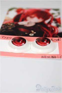 画像2: 18ｍｍ/アニメアイ/0 A-25-11-26-123-NY-ZA