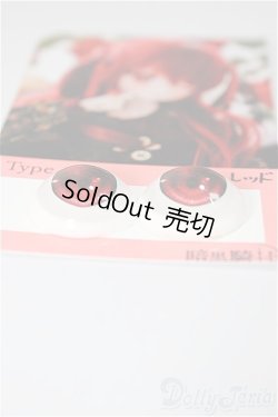 画像2: 18ｍｍ/アニメアイ/0 A-25-11-26-123-NY-ZA