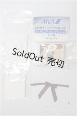 azoneピュアニーモ/OF:23cmサイズドール　小物/0 A-25-11-26-122-NY-ZA