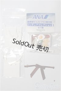 azoneピュアニーモ/OF:23cmサイズドール　小物/0 A-25-11-26-122-NY-ZA
