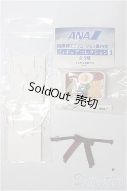 画像1: azoneピュアニーモ/OF:23cmサイズドール　小物/0 A-25-11-26-122-NY-ZA