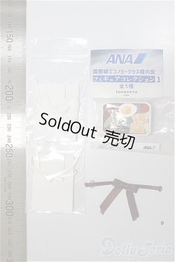 画像2: azoneピュアニーモ/OF:23cmサイズドール　小物/0 A-25-11-26-122-NY-ZA