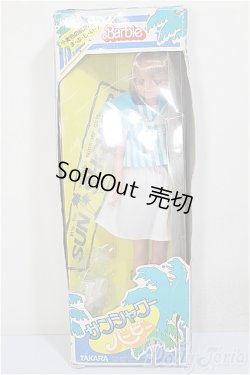 画像2: タカラバービー/サンシャワーバービー/BJD　球体関節人形 A-25-11-26-109-NY-ZA