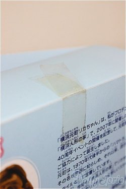 画像4: 横浜元町リカちゃん　2008　EDITION タカラトミー 限定/BJD　球体関節人形 A-25-11-26-111-NY-ZA