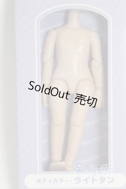 画像2: 1/12サイズ/ボディ/ A-25-11-26-100-NY-ZA