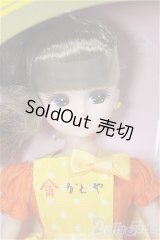 リカちゃん/かどや 純正ごま油50周年記念/BJD　球体関節人形 A-25-11-26-170-NY-ZA