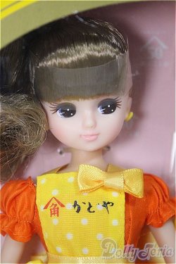 画像1: リカちゃん/かどや 純正ごま油50周年記念/BJD　球体関節人形 A-25-11-26-170-NY-ZA