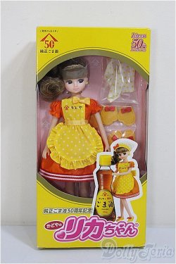 画像2: リカちゃん/かどや 純正ごま油50周年記念/BJD　球体関節人形 A-25-11-26-170-NY-ZA