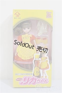 画像2: リカちゃん/かどや 純正ごま油50周年記念/BJD　球体関節人形 A-25-11-26-170-NY-ZA