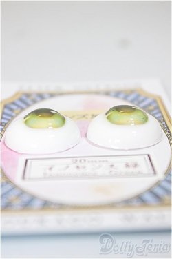 画像2: 20mm/アニメアイ/ドール用　アイ A-25-11-26-137-NY-ZA