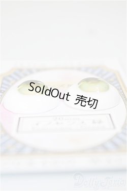 画像2: 20mm/アニメアイ/ドール用　アイ A-25-11-26-137-NY-ZA