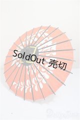 SD/OF：和傘/0 A-25-11-26-144-KD-ZA