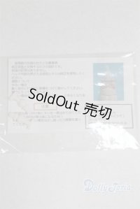 オビツ11/あのねゆにっと11　/0 A-25-11-26-047-NY-ZA