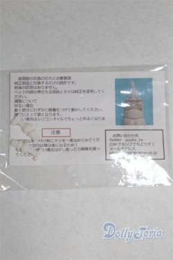 画像1: オビツ11/あのねゆにっと11　/0 A-25-11-26-047-NY-ZA