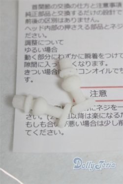 画像2: オビツ11/あのねゆにっと11　/0 A-25-11-26-047-NY-ZA