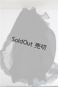 SD/OF:おめかしトレーン（黒・チュール）/1/3　60ｃｍ　BJD　MJD　衣装　ドール用 A-25-11-26-278-NY-ZA