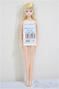 画像2: リカちゃんキャッスル/ジェニーフレンドS　桜子　27BDおたのしみドール　神戸三宮/BJD　球体関節人形 A-25-11-26-256-NY-ZA