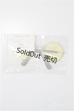 画像1: DOLK SELECT/OF:丸型サングラス (8-9inchヘッド対応)/0 A-25-11-26-308-NY-ZA