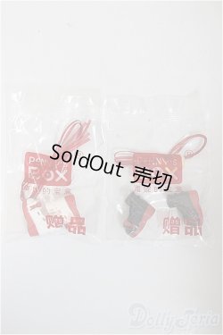 画像1: PENNY'S BOX LULUYA/OF:靴2足セット/ A-25-11-26-359-NY-ZA