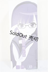 尾櫃制服計画/0005 三代静/ A-25-11-26-375-NY-ZA