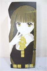 尾櫃制服計画/奥村美也/ A-25-11-26-373-NY-ZA