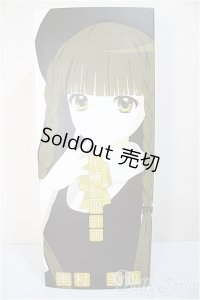 尾櫃制服計画/奥村美也/ A-25-11-26-373-NY-ZA