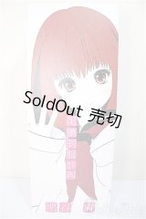 尾櫃制服計画/関谷宥/ A-25-11-26-374-NY-ZA