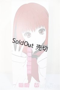 尾櫃制服計画/関谷宥/ A-25-11-26-374-NY-ZA