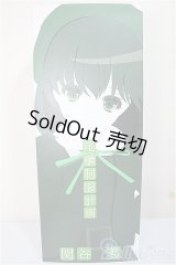 尾櫃制服計画/0004　関谷 茗/ A-25-11-26-371-NY-ZA