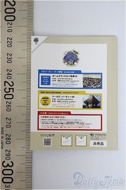 画像2: SD/豆本/0 A-25-12-03-234-NY-ZA