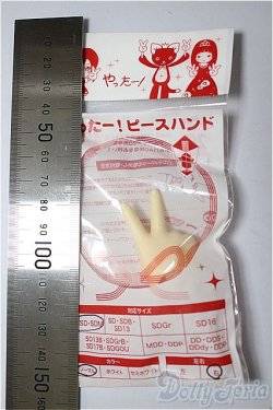 画像2: SDM/やったー！ピースハンド/0 A-25-12-03-148-NY-ZA