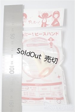 画像2: SDM/やったー！ピースハンド/0 A-25-12-03-148-NY-ZA