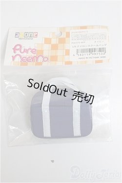 画像1: azone/OF:1/6ナイロンスクールバッグ/0 A-25-12-03-239-NY-ZA