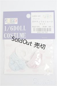 azone/OF:23ナチュラルショーツset/0 A-25-12-03-241-NY-ZA