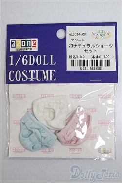 画像1: azone/OF:23ナチュラルショーツset/0 A-25-12-03-241-NY-ZA