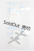 SD/OF:小物/1/3　60ｃｍ　BJD　MJD　衣装　ドール用 A-25-12-03-238-NY-ZA