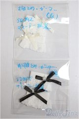 SD/OF:小物/1/3　60ｃｍ　BJD　MJD　衣装　ドール用 A-25-12-03-238-NY-ZA