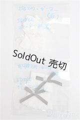 SD/OF:小物/1/3　60ｃｍ　BJD　MJD　衣装　ドール用 A-25-12-03-238-NY-ZA