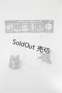 CAPSULEDOLL/狐/ A-25-12-03-286-NY-ZA