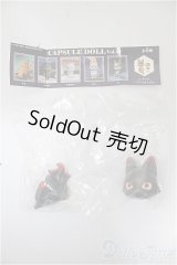 CAPSULEDOLL/狐/ A-25-12-03-287-NY-ZA