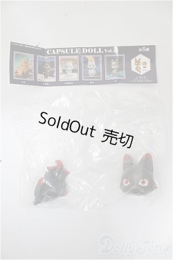 画像1: CAPSULEDOLL/狐/ A-25-12-03-287-NY-ZA