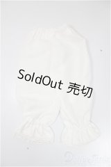 SD/OF:下着/1/3　60ｃｍ　BJD　MJD　衣装　ドール用 A-25-12-03-321-NY-ZA