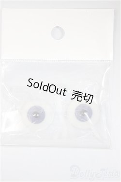 画像1: 18mm/グラスアイ/ドール用　アイ A-25-12-03-277-NY-ZA