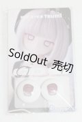 20mm/アニメアイ/ドール用　アイ A-25-12-10-045-NY-ZA