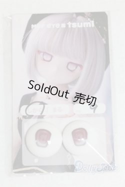 画像1: 20mm/アニメアイ/ドール用　アイ A-25-12-10-045-NY-ZA