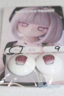 画像2: 20mm/アニメアイ/ドール用　アイ A-25-12-10-045-NY-ZA