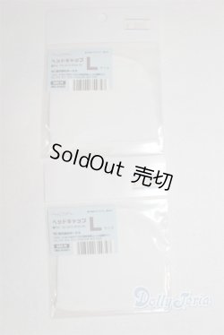 画像1: ボークス/ヘッドキャップLサイズ3点/1/3　60ｃｍ　BJD　MJD　衣装　ドール用 A-25-12-10-094-NY-ZA