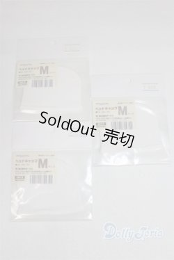 画像1: ボークス/ヘッドキャップMサイズ3点/1/3　60ｃｍ　BJD　MJD　衣装　ドール用 A-25-12-10-093-NY-ZA