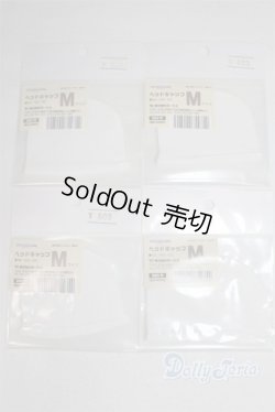 画像1: ボークス/ヘッドキャップMサイズ4点/1/3　60ｃｍ　BJD　MJD　衣装　ドール用 A-25-12-10-092-NY-ZA