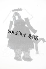 SDM＆MSD/OF:衣装セット A-26-04-29-376-NY-ZA